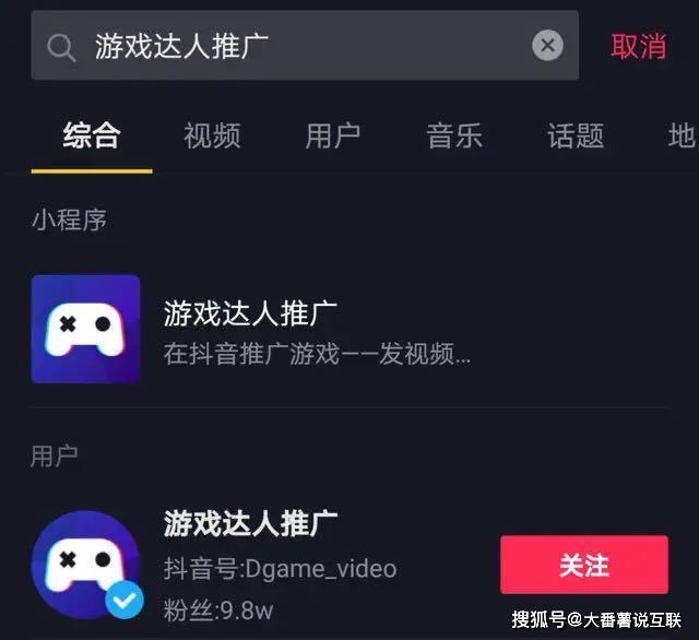 游戲推廣達人小程序開發(游戲推廣達人小程序開發流程)