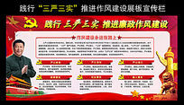 作風(fēng)建設(shè)網(wǎng)站(作風(fēng)建設(shè)網(wǎng)站工作總結(jié))