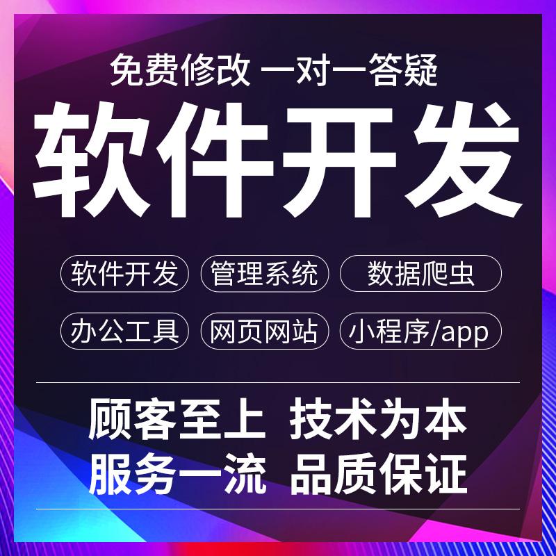 信息小程序開發概況范文(信息小程序開發概況范文怎么寫)