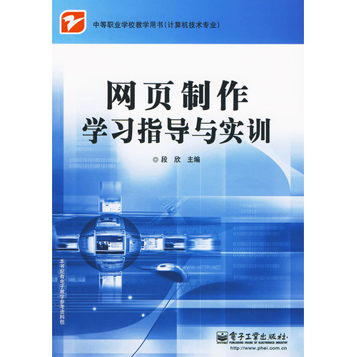 網站建設實訓(網站建設實訓收獲和感想)