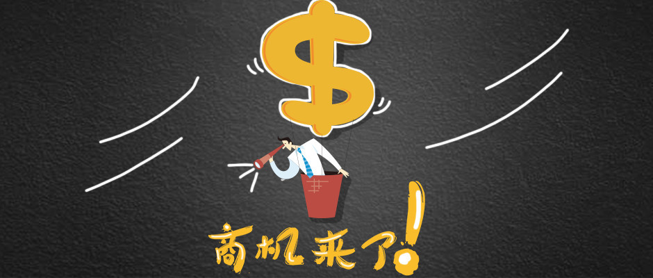 互聯網商機新聞報道(互聯網商機新聞報道稿)