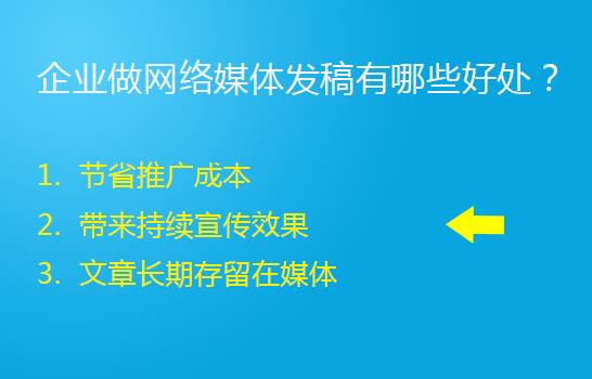 互聯(lián)網(wǎng)企業(yè)新聞稿范文(互聯(lián)網(wǎng)企業(yè)新聞稿范文模板)
