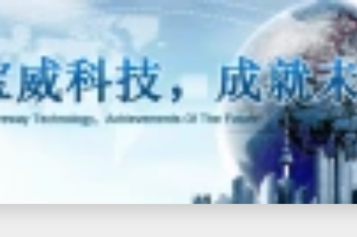 福州網站建設專業(yè)的公司(福州網站建設專業(yè)的公司有哪些)