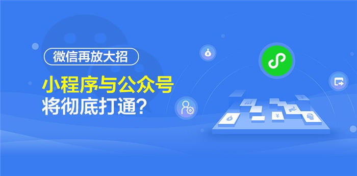 福州出行小程序開發(fā)托管(福州出行小程序開發(fā)托管公司)