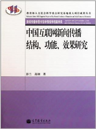 互聯網時代新聞時效性強嗎(互聯網時代新聞時效性強嗎為什么)