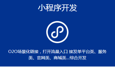 頭條號小程序怎么開發(頭條號小程序怎么開發的)