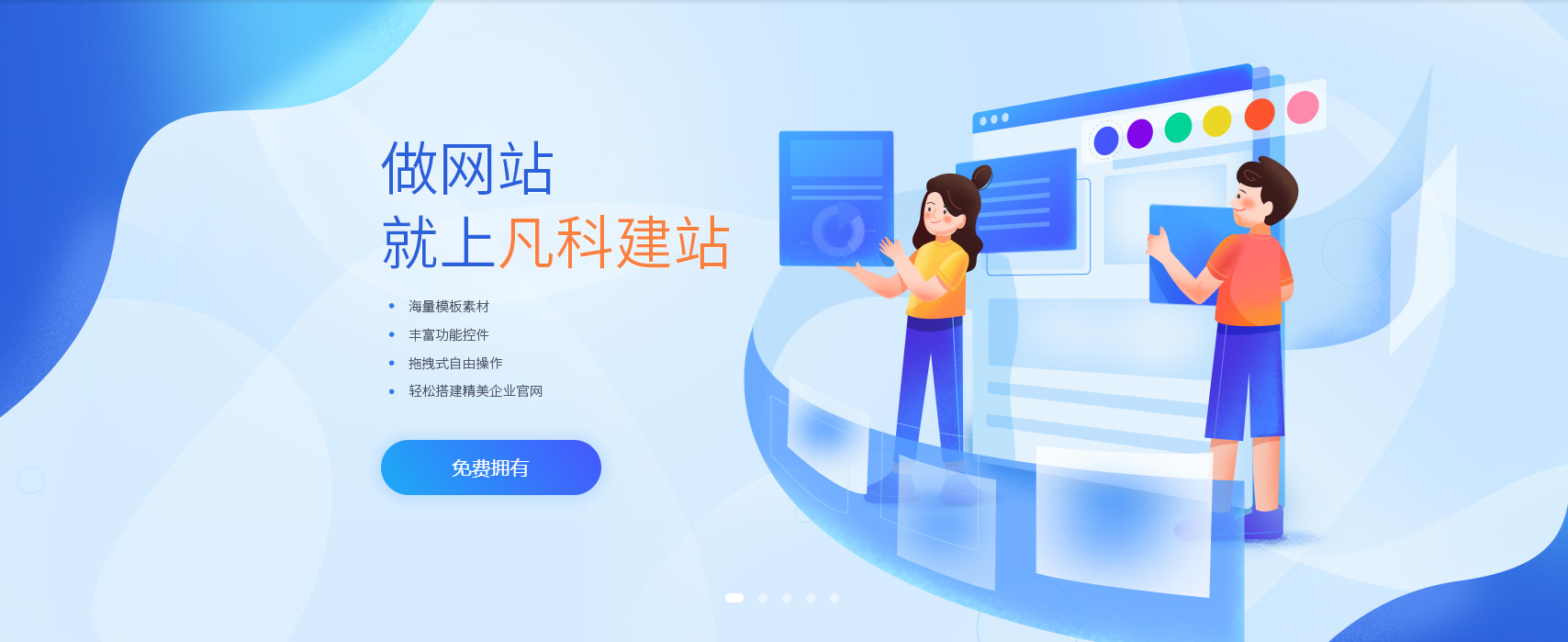 校園網(wǎng)站建設亮點(校園網(wǎng)站建設亮點有哪些)