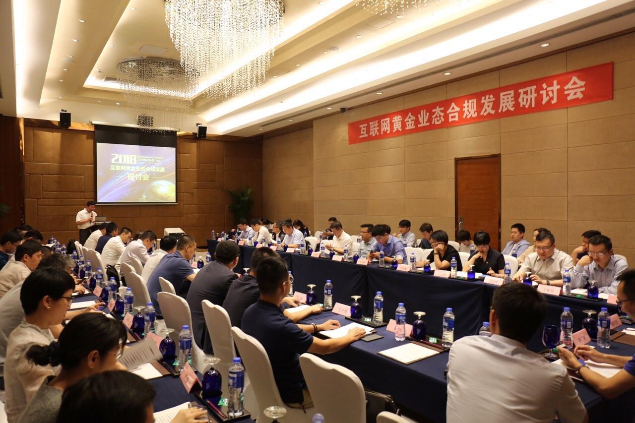 互聯(lián)網時代實業(yè)新聞的簡單介紹