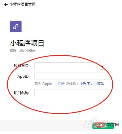 小程序開發(fā)php(小程序開發(fā)php還是java好)