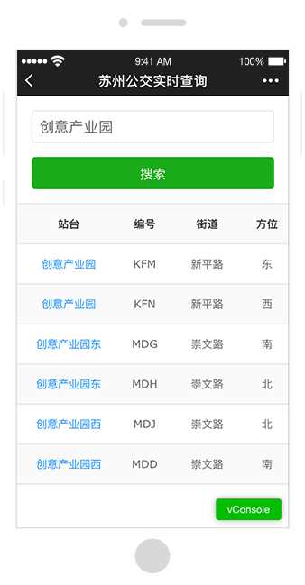 常州小程序開發(fā)代碼報(bào)價(jià)(蘇州專業(yè)的微信小程序開發(fā)價(jià)格)