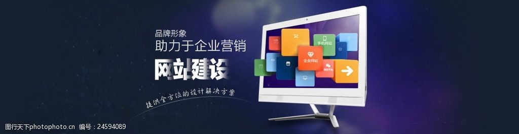 金融企業網站建設(金融企業網站建設方案)