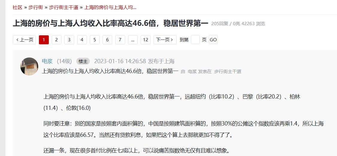 上?；ヂ摼W虎撲新聞直播(上?；ヂ摼W虎撲新聞直播平臺)