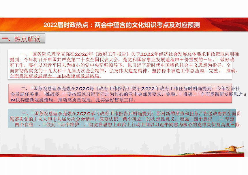 互聯(lián)網(wǎng)新聞時政熱點(互聯(lián)網(wǎng)新聞時政熱點有哪些)