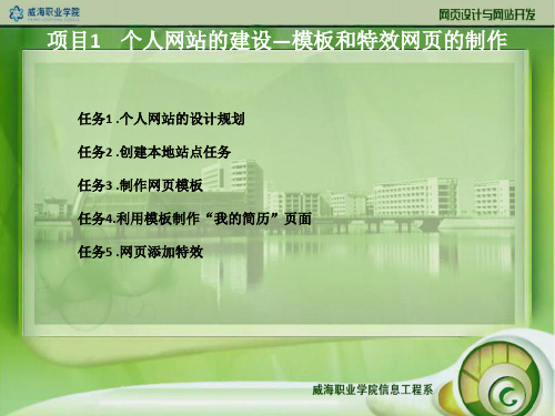 建設本地網(wǎng)站(本地服務器搭建網(wǎng)站)