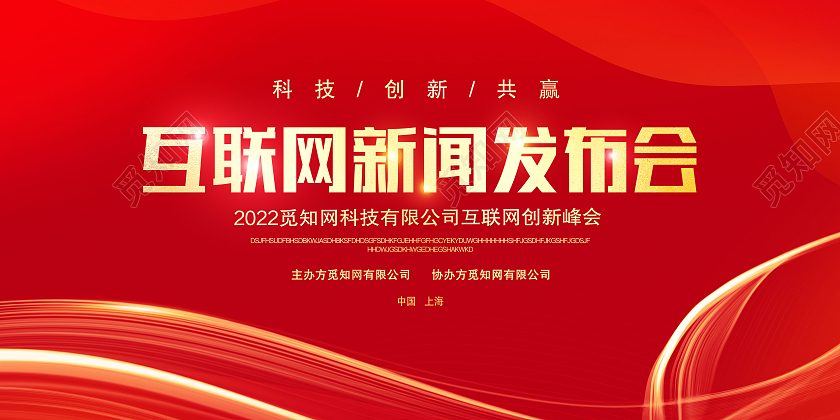 互聯(lián)網(wǎng)新聞哪個最好寫一點(互聯(lián)網(wǎng)新聞哪個最好寫一點的)