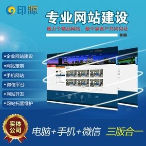好的網站建設推廣(網站建設及網站推廣)