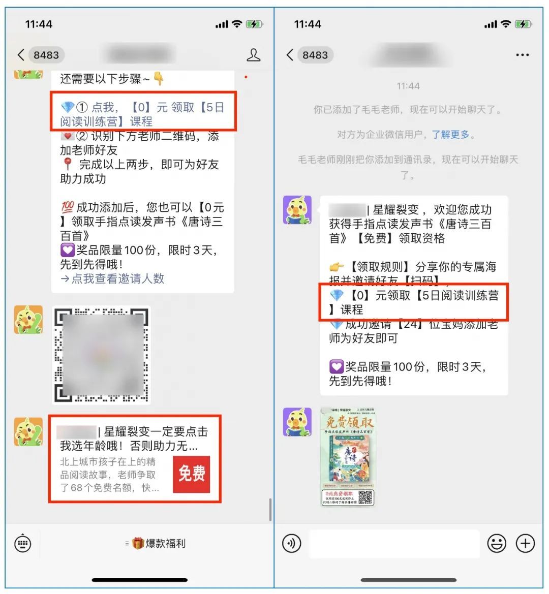 元?dú)馍中〕绦蜷_發(fā)(元?dú)馍中庐a(chǎn)品開發(fā)策略)