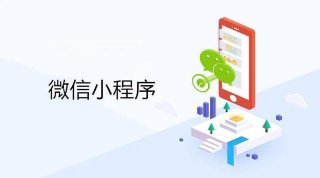 包含寧河小程序開發(fā)制作的詞條
