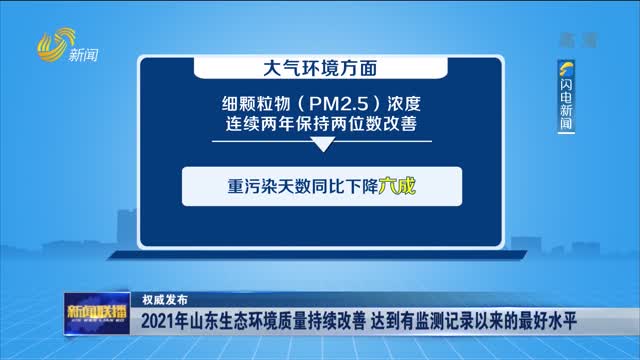 新泰市互聯(lián)網(wǎng)新聞聯(lián)播頻道(新泰市互聯(lián)網(wǎng)新聞聯(lián)播頻道是多少)