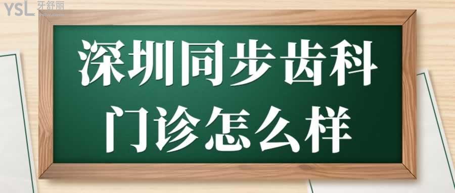 牙牙樂網(wǎng)站建設(shè)(牙牙樂口腔管理有限公司)