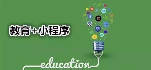湖州小程序開發(fā)培訓(xùn)(湖州人才網(wǎng)有小程序嗎)