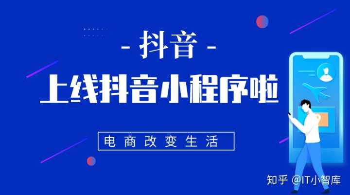 大連小程序開發制作報價(大連微信小程序開發公司排行榜)