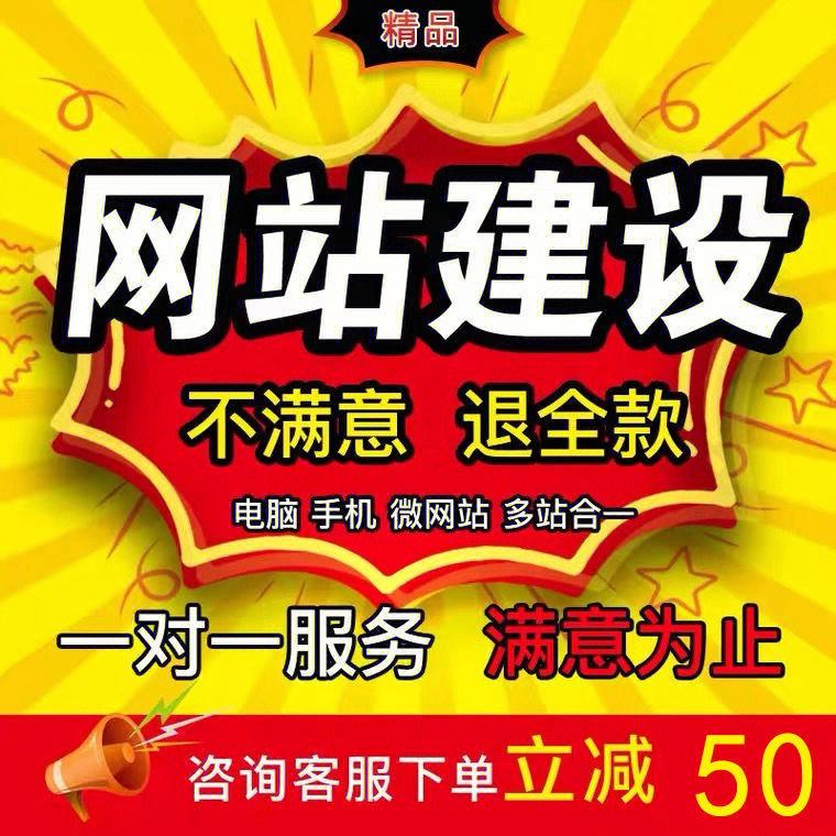 濰坊企業(yè)網(wǎng)站建設(濰坊企業(yè)網(wǎng)站建設價格營銷)
