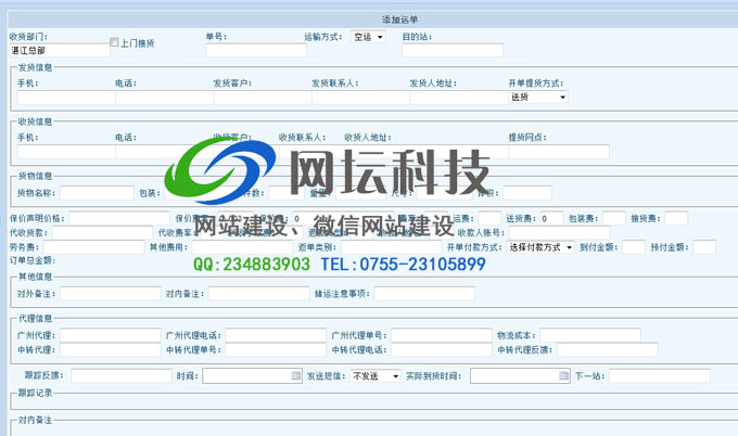 布吉網(wǎng)站建設(shè)管理的簡(jiǎn)單介紹