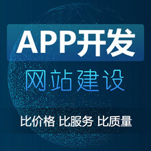 泰州專業(yè)小程序開發(fā)平臺(泰州專業(yè)小程序開發(fā)平臺招聘)