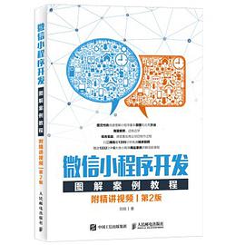 視頻小程序開發(fā)教學(xué)反思(程序設(shè)計(jì)基礎(chǔ)教學(xué)反思)