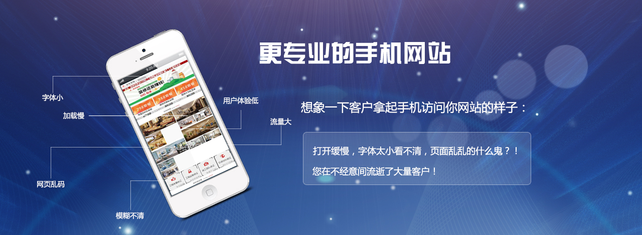網(wǎng)站建設(shè)公司優(yōu)勢(網(wǎng)站建設(shè)公司優(yōu)勢分析)