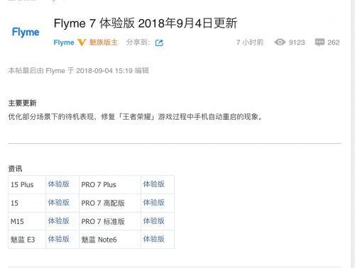 重啟互聯(lián)網(wǎng)最新消息(重啟互聯(lián)網(wǎng)最新消息怎么關閉)
