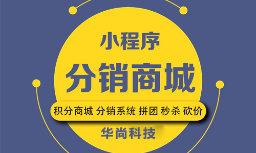 北寧小程序開發(fā)制作報價的簡單介紹