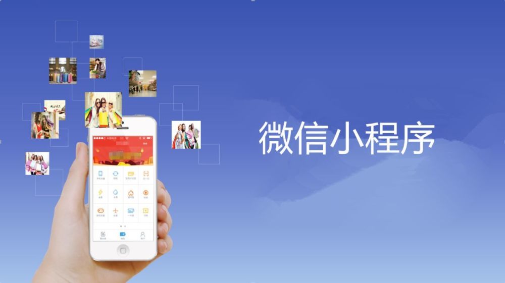 易表可以開發小程序嗎(易表可以開發小程序嗎怎么開)