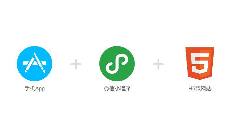 稅務(wù)微信小程序開發(fā)(電子稅務(wù)局微信小程序)