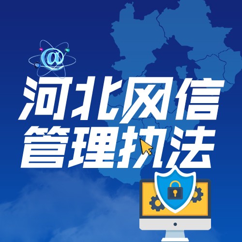 互聯(lián)網(wǎng)非法新聞采訪舉報(互聯(lián)網(wǎng)非法新聞采訪舉報平臺)