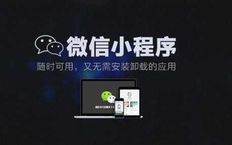 深圳服裝小程序開發(深圳服裝小程序開發招聘)