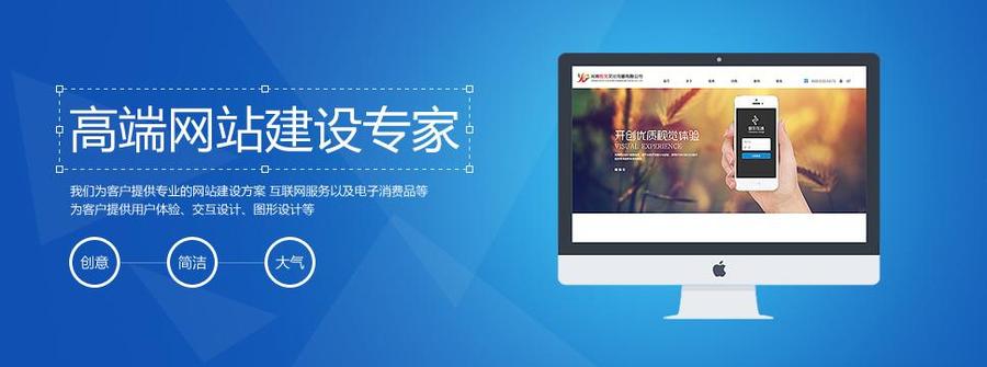 天水網(wǎng)站建設(shè)排名(天水網(wǎng)絡(luò)推廣優(yōu)化軟件)