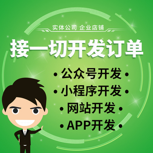 鶴壁開發(fā)制作小程序公司(鶴壁開發(fā)制作小程序公司排名)