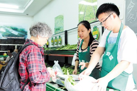 互聯(lián)網(wǎng)賣菜最新消息(互聯(lián)網(wǎng)賣菜最新消息視頻)