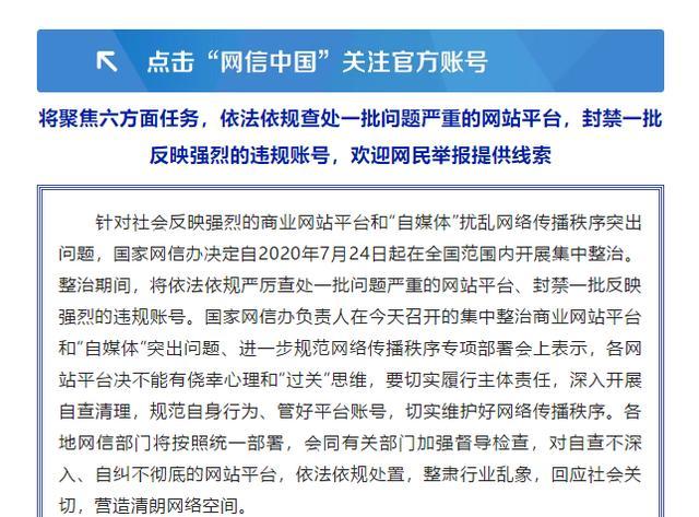 互聯(lián)網(wǎng)新聞熱點平臺(互聯(lián)網(wǎng)新聞熱點平臺有哪些)