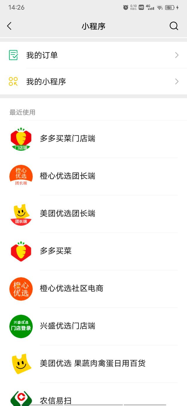 小賣鋪小程序怎么開(kāi)發(fā)(小賣鋪小程序怎么開(kāi)發(fā)票)