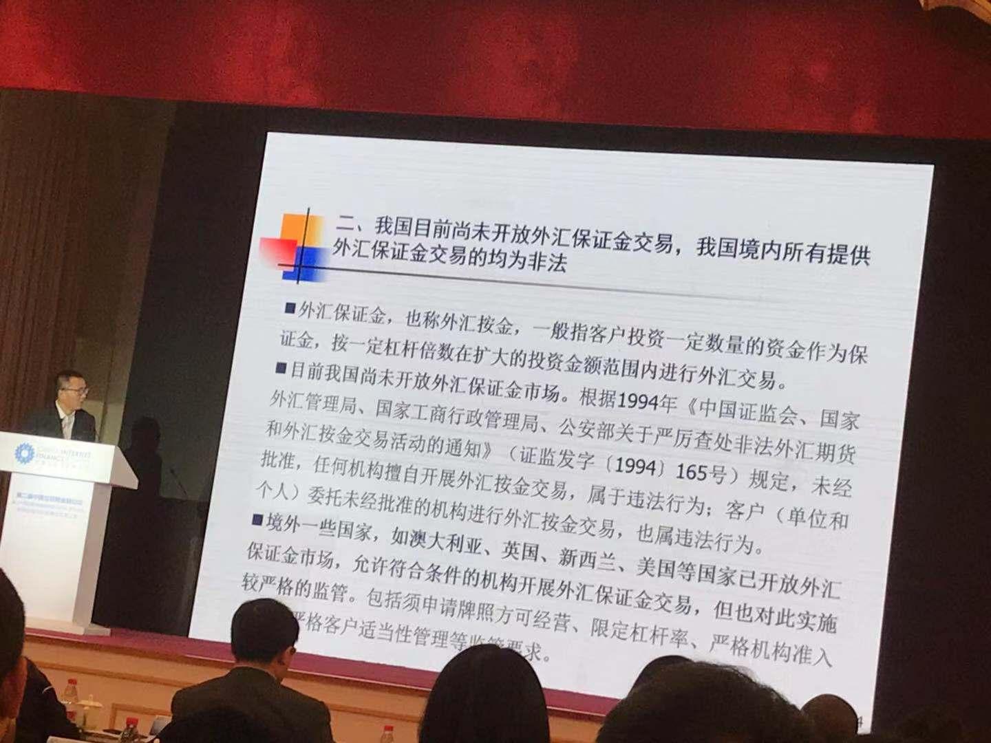 關于互聯網金融的新聞稿(關于互聯網金融的新聞稿標題)