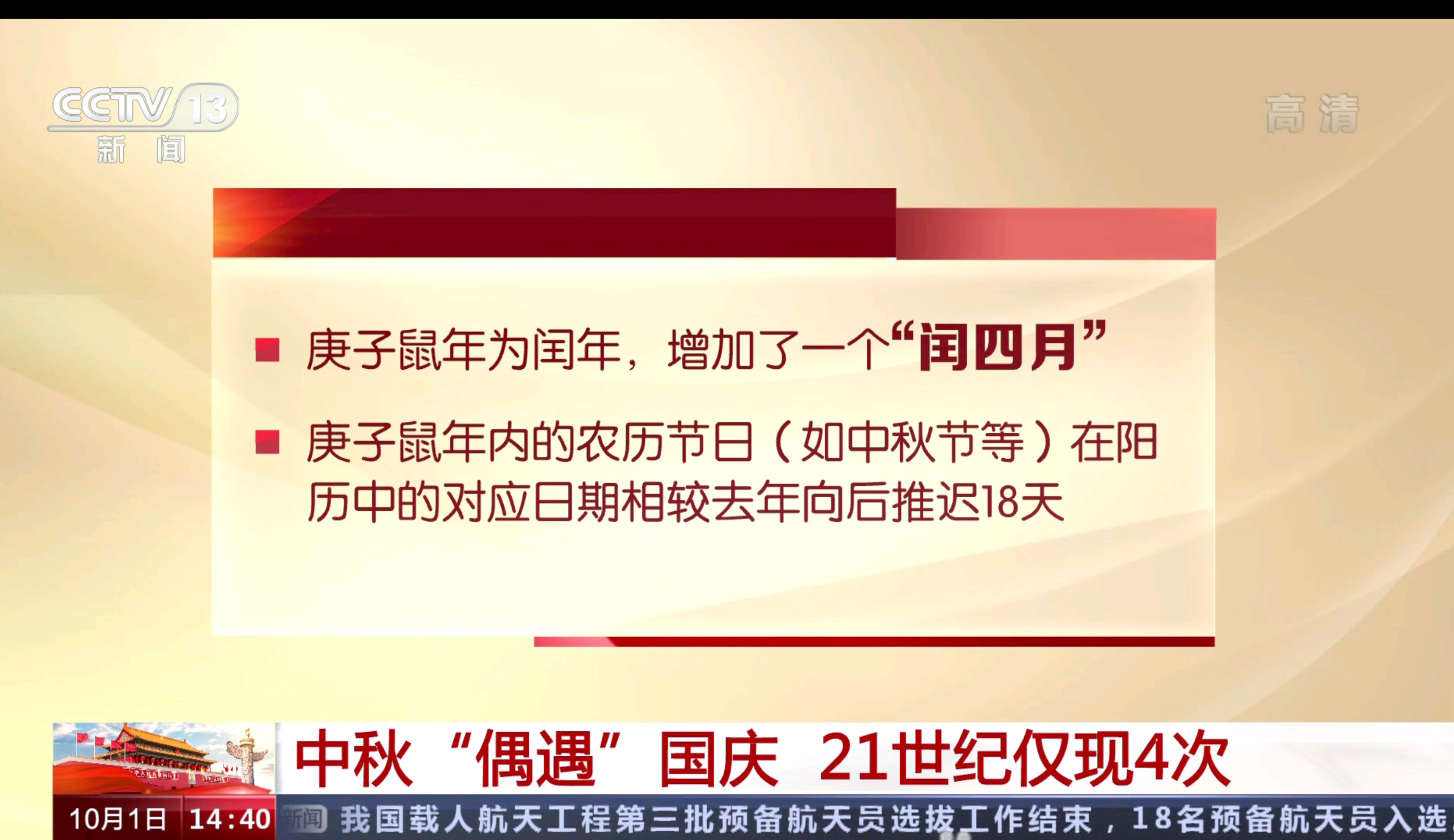 提供互聯(lián)網(wǎng)新聞信息直播(提供互聯(lián)網(wǎng)新聞信息直播服務(wù)的是什么部門)