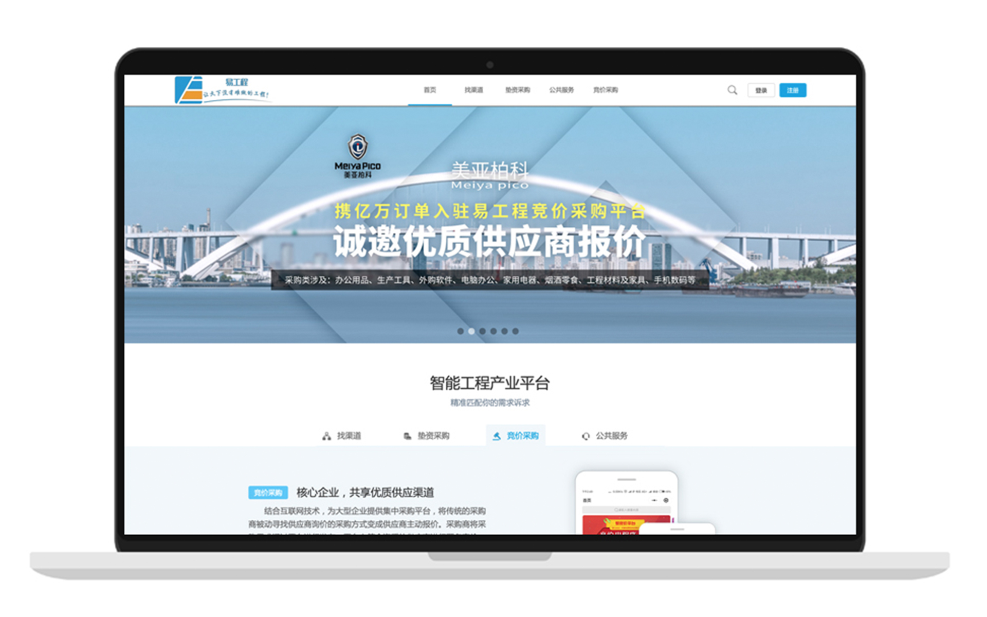 福州網(wǎng)站建設定制公司(福州網(wǎng)站建設定制公司招聘)