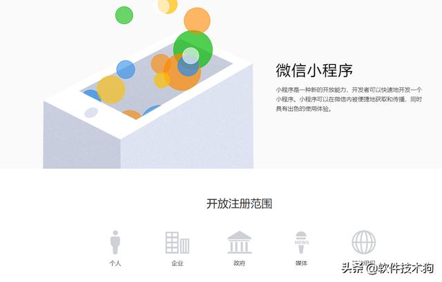 線(xiàn)上小程序開(kāi)發(fā)培訓(xùn)(在線(xiàn)教育小程序開(kāi)發(fā)教程)