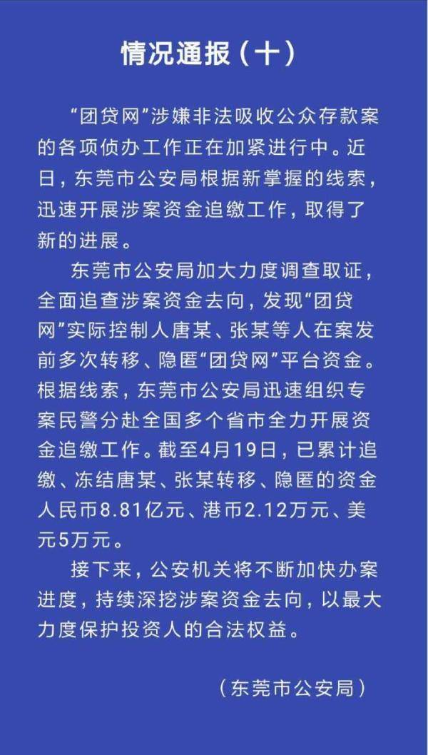 互聯網騙局新聞稿子范文(互聯網騙局新聞稿子范文圖片)