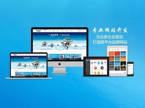 網站新聞建設(網站建設 新聞)