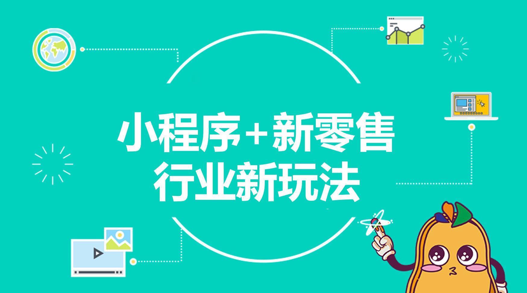 吉安小程序開發多久時間(吉安小程序開發多久時間完成)
