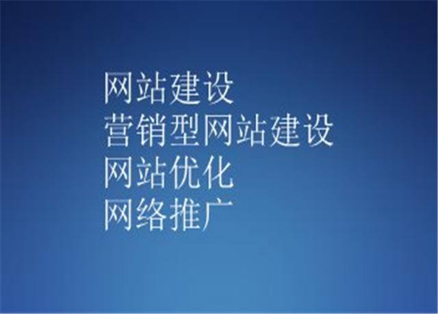 網(wǎng)站建設(shè)收費(fèi)標(biāo)準(zhǔn)(網(wǎng)站建設(shè)收費(fèi)標(biāo)準(zhǔn)文件)